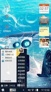 看着很凉快