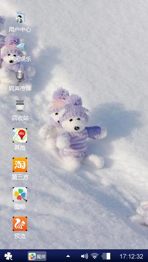 雪中小熊