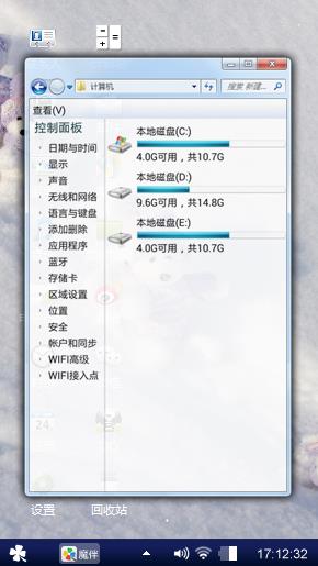 雪中小熊