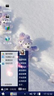 雪中小熊