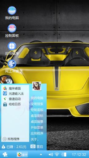 fhffhigh盖浇饭好难吃都很符合