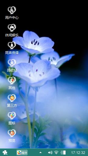 祐兰