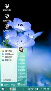 祐兰