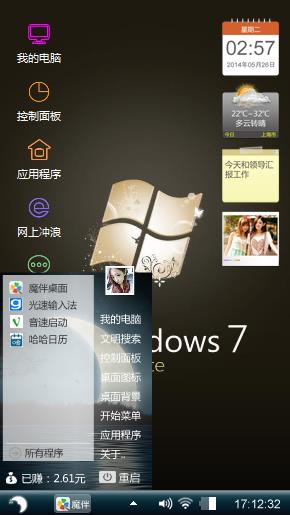 你和