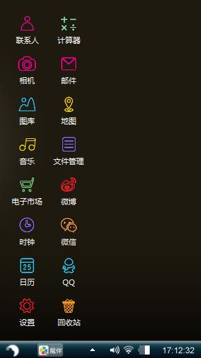 你和