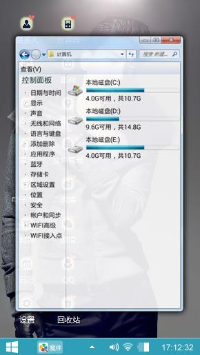 型男张亮