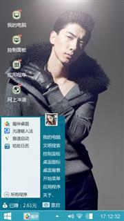 型男张亮