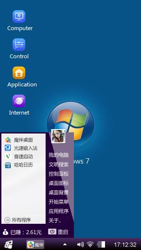 等待爱情