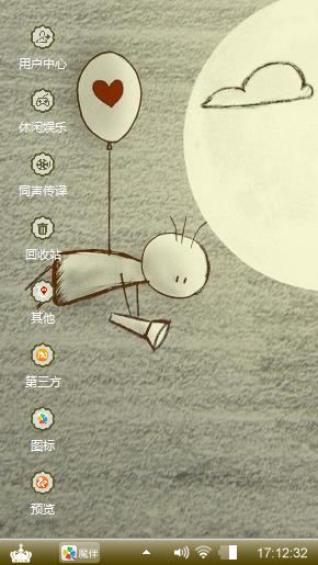 灰色天空