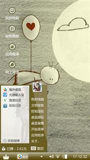灰色天空
