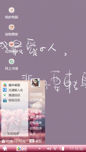 紫色伤感