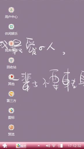 紫色伤感