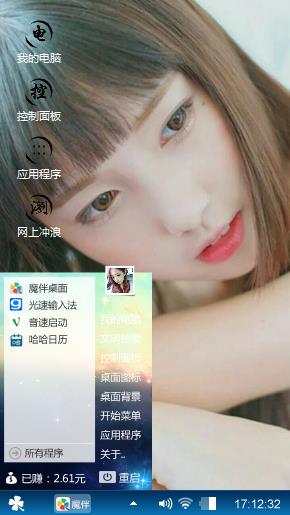 金喜善