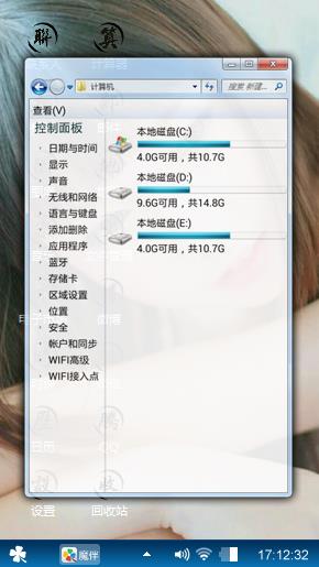 金喜善
