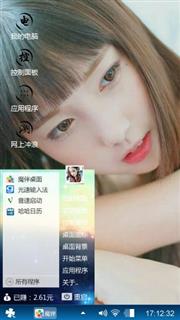 金喜善