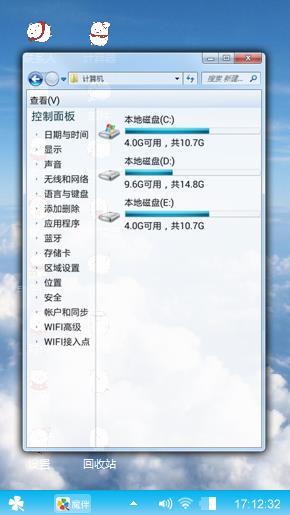 云团