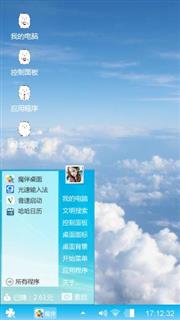 云团