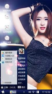 美女美女