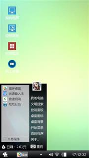 荧光绿