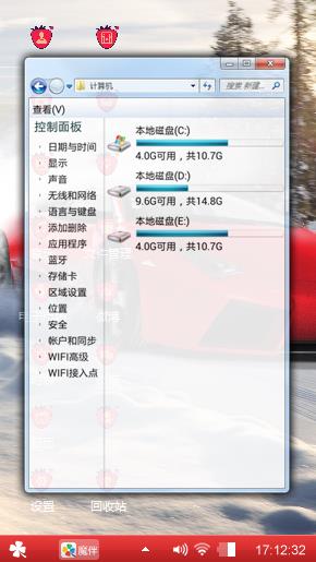兰博基尼