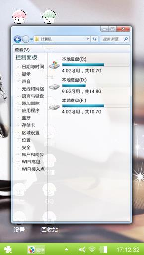 项链