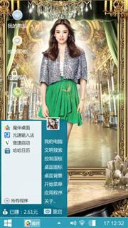 我是女王之宋慧乔