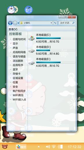 圣诞来了