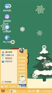 圣诞来了