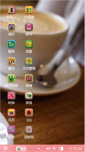 白天