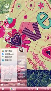 love