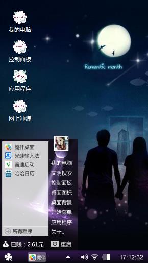 呵呵