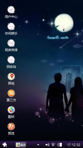 呵呵