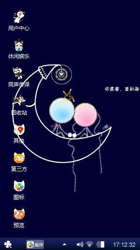 相濡与沫，彼岸花落