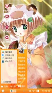 猫耳少女