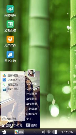 竹