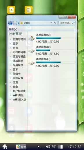 竹