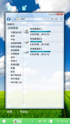 春风荡漾