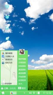 春风荡漾