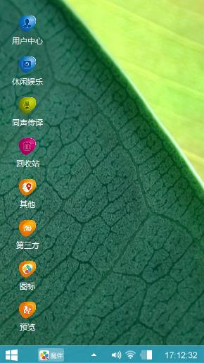 绿色心情