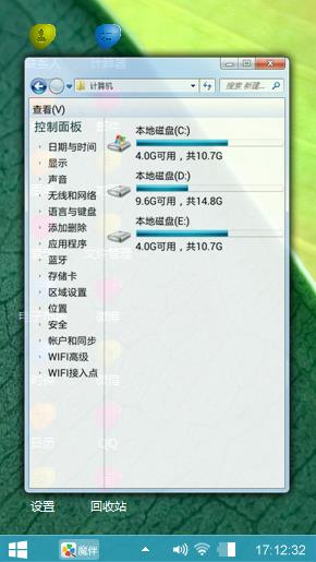绿色心情