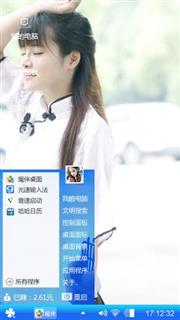 民国风
