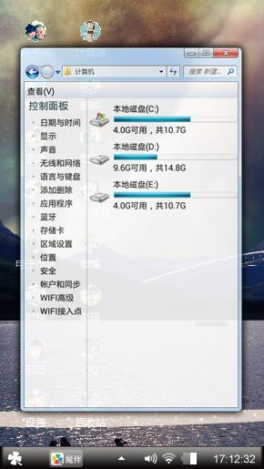 海水烟波