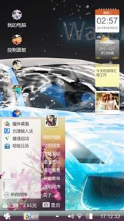 什么情况