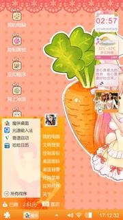 萌萌兔