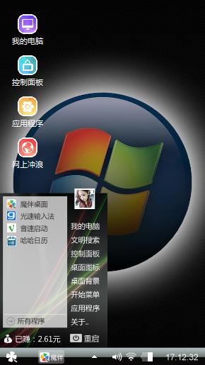 Windows 7