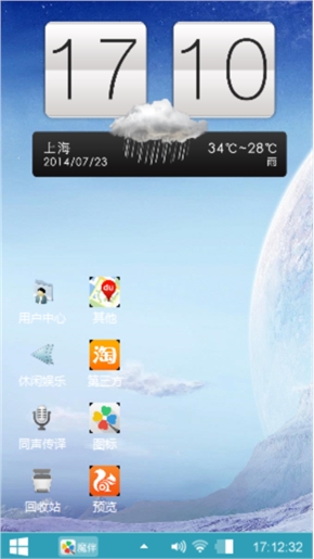 仿HTC