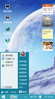 仿HTC