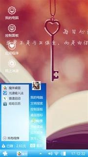 坡跟