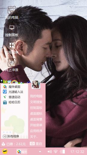 何以笙箫默