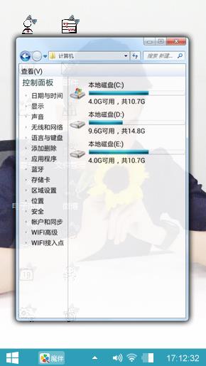 靖王王凯